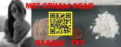 спайс Бузулук