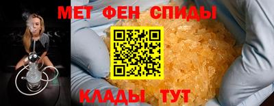 прущий лед Бугуруслан