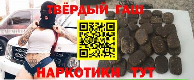 спайс Бузулук