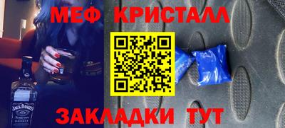 прущий лед Бугуруслан
