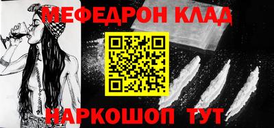 прущий лед Бугуруслан