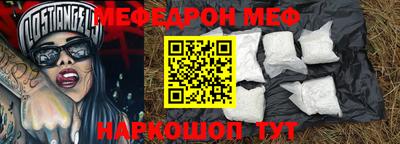 спайс Бузулук