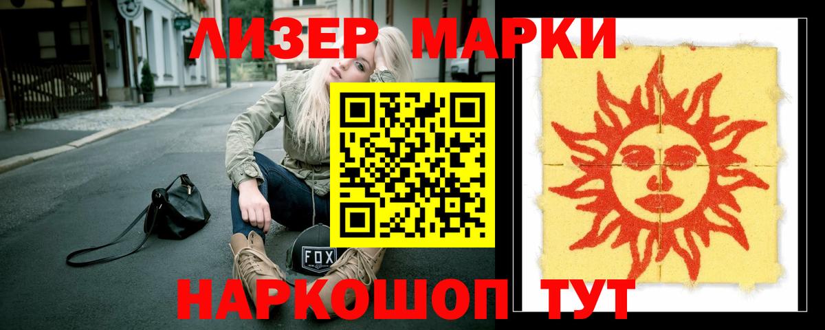 Гусев  LSD-25 экстази ecstasy  LSD-25 экстази  LSD-25 экстази ecstasy  Вход с VPN 