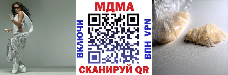 мориарти состав  где найти   Гусев  MDMA молли 