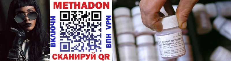 кракен зеркало  Гусев  Метадон мёд  наркошоп 