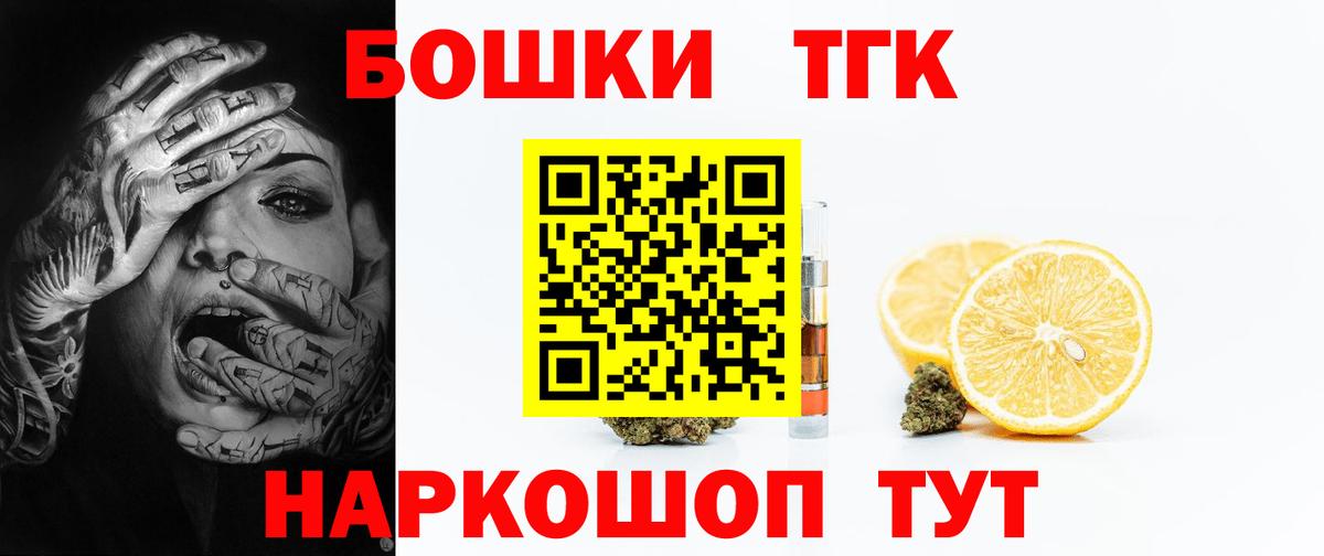 Канабис Amnesia Гусев